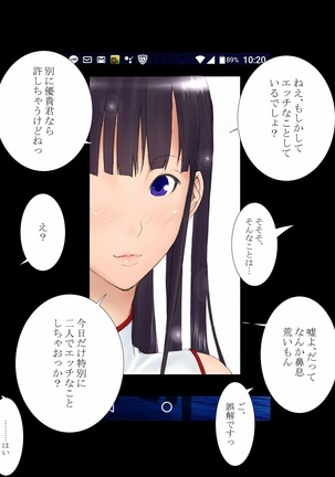 Utsuro Ai 3 ~Shoujo no Kenshin wa Roujin no Dosuguroi Yokubou ni Mamirete~ Page #172