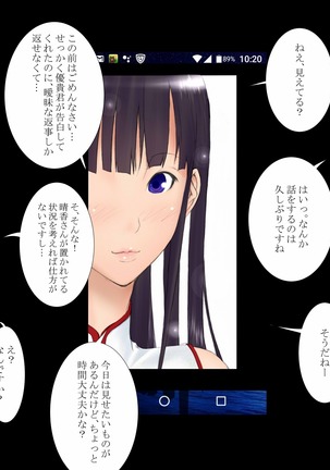 Utsuro Ai 3 ~Shoujo no Kenshin wa Roujin no Dosuguroi Yokubou ni Mamirete~ Page #169