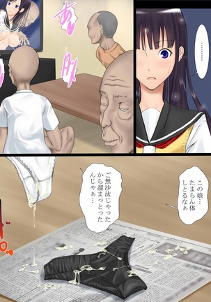 Utsuro Ai 3 ~Shoujo no Kenshin wa Roujin no Dosuguroi Yokubou ni Mamirete~ Page #85