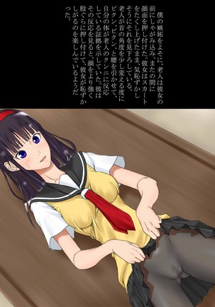 Utsuro Ai 3 ~Shoujo no Kenshin wa Roujin no Dosuguroi Yokubou ni Mamirete~ Page #110