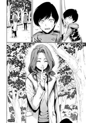 Taneuma no Yakata - Page 99