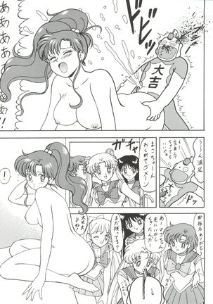 Toufuya 6 Page #35