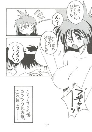 Toufuya 6 Page #17