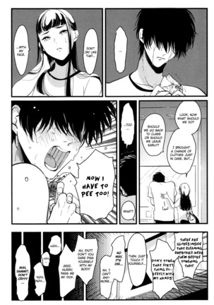 Watashi-tachi ha “Byplayer” - Page 14