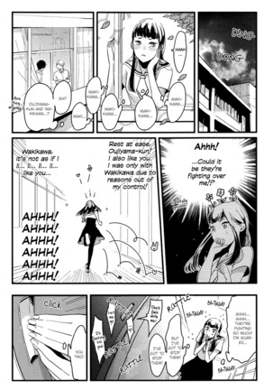 Watashi-tachi ha “Byplayer” - Page 27