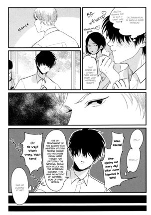 Watashi-tachi ha “Byplayer” - Page 18