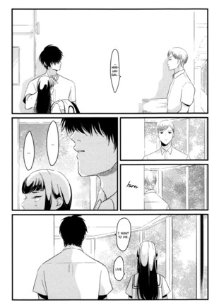 Watashi-tachi ha “Byplayer” - Page 16