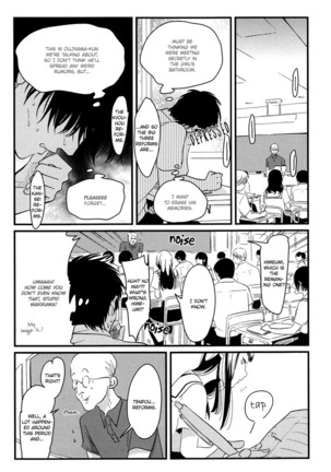 Watashi-tachi ha “Byplayer” - Page 17