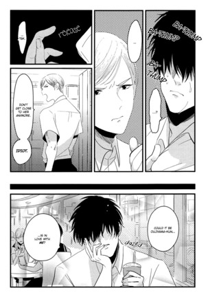 Watashi-tachi ha “Byplayer” - Page 21