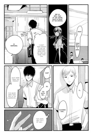 Watashi-tachi ha “Byplayer” - Page 19