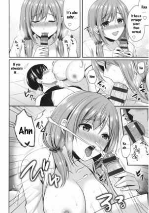 Joshi Rikujoubu Harem Training Ch. 1-9 - Page 206