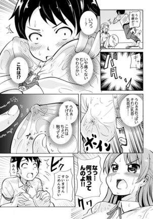 Image 9337879