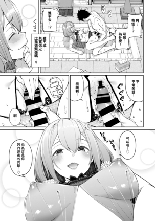 Image 9829970