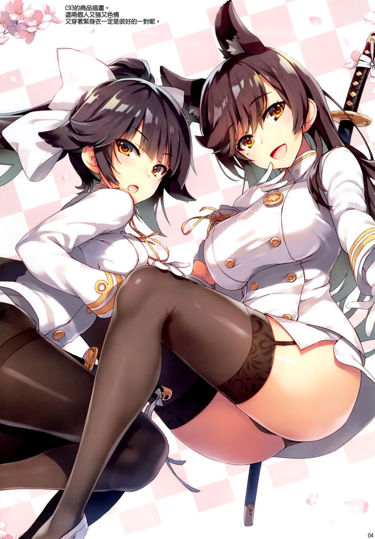 Datte Shikikan no Ore ga Motenai Hazu ga Nai!!
