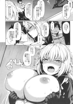 Jeanne Alter wa Makezugirai - Page 10