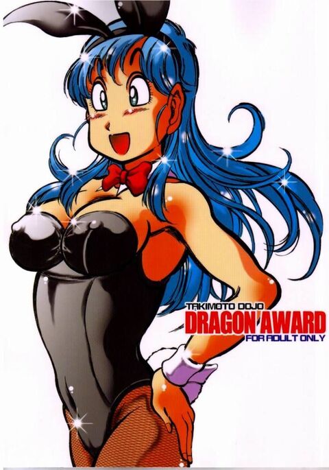 Dragon Award