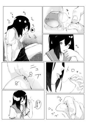 Sachie-chan wa Chiisakushitai | Sachie-chan Wants to Make Him Smaller - Page 13