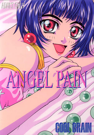 Angel Pain - Page 1