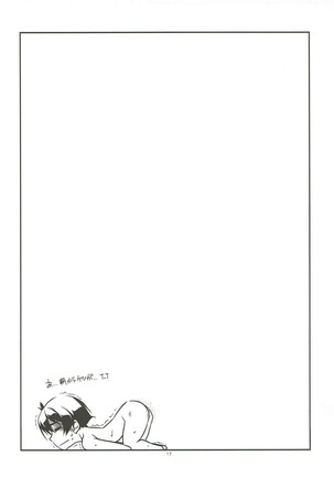 Sorezore no Yarikata Page #16