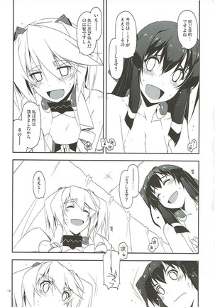 Sorezore no Yarikata Page #14