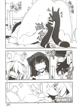 Sorezore no Yarikata Page #15