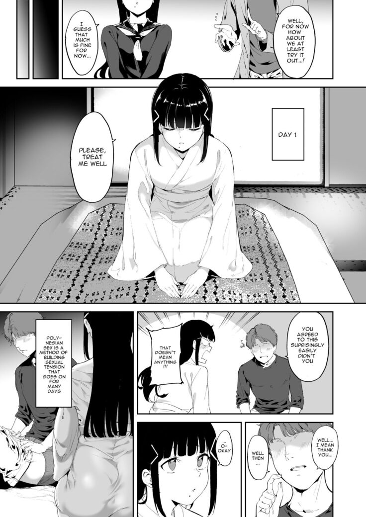 Kurosawa no Kyuujitsu | Kurosawa's Day Off
