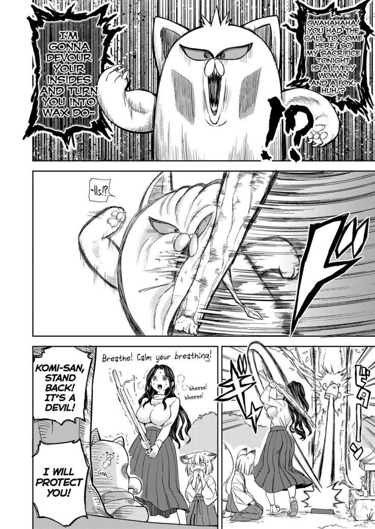 Makikomi Ch.2
