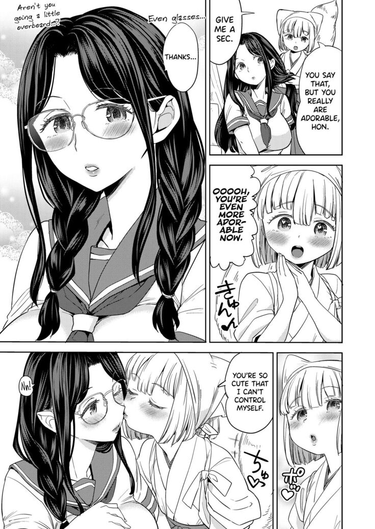 Makikomi Ch.2