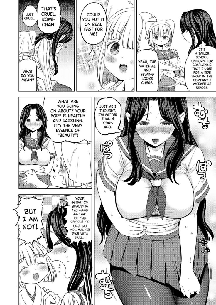 Makikomi Ch.2