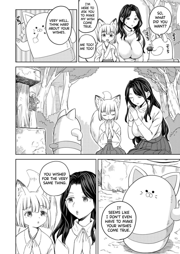 Makikomi Ch.2