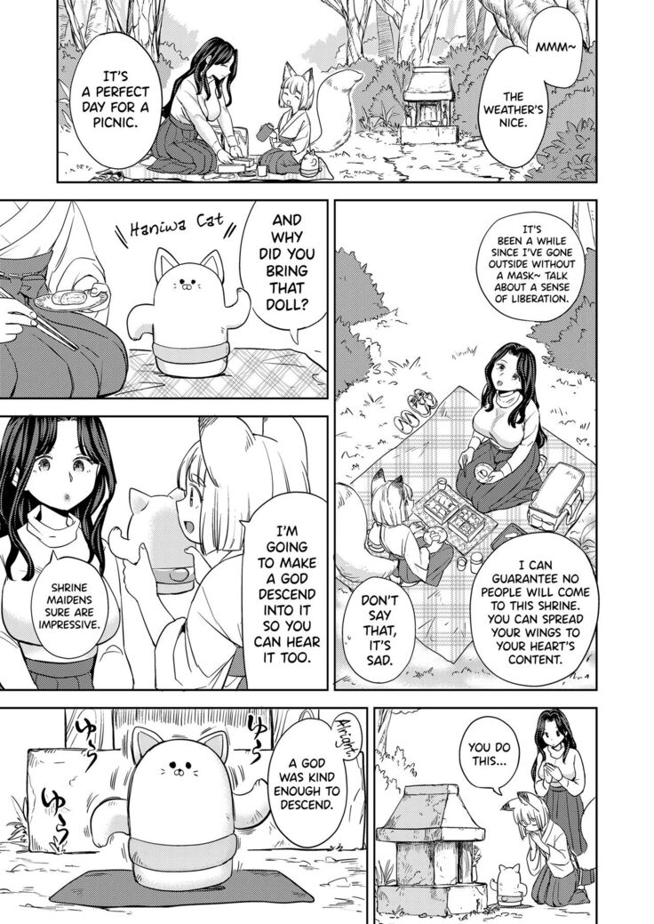 Makikomi Ch.2