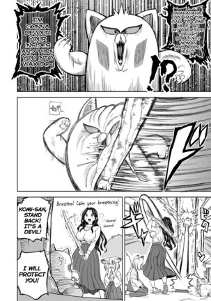 Makikomi Ch.2 Page #24