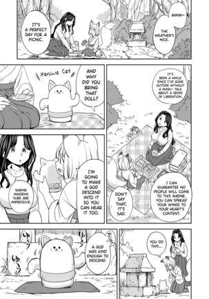Makikomi Ch.2 Page #23