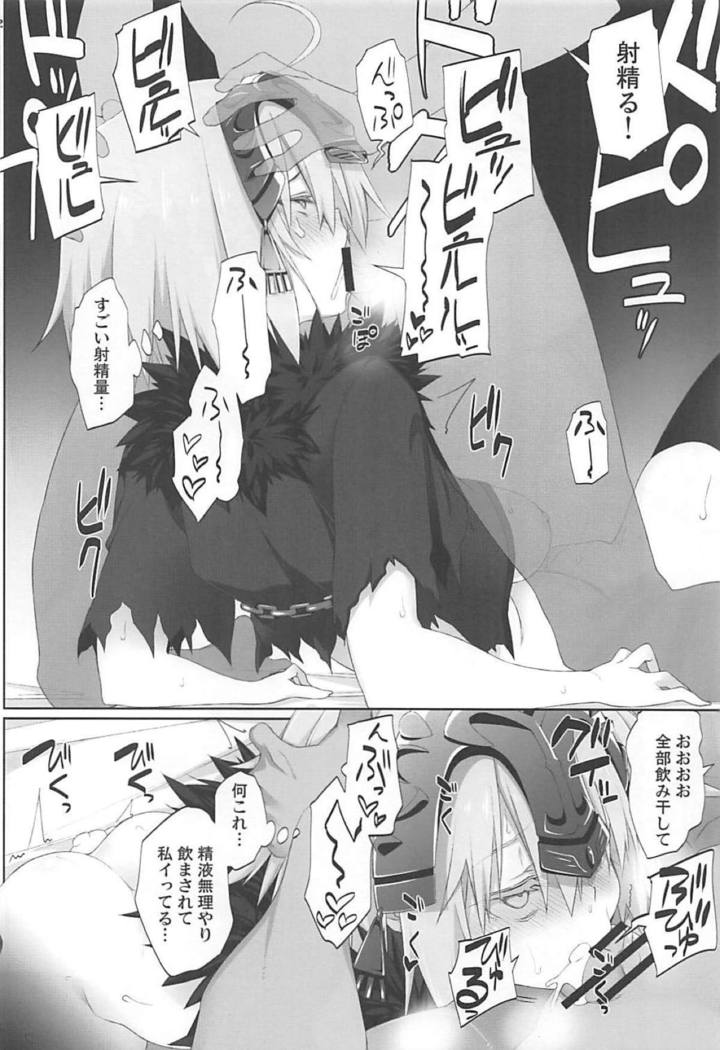 Kizuna Lv.max Jeanne Alter