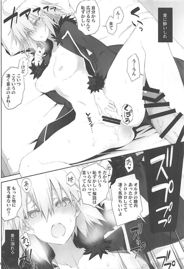 Kizuna Lv.max Jeanne Alter