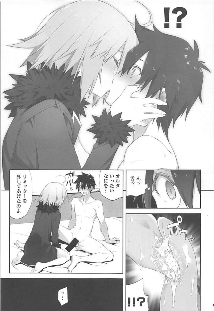 Kizuna Lv.max Jeanne Alter