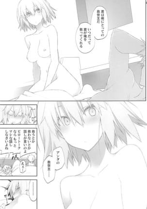 Kizuna Lv.max Jeanne Alter Page #34