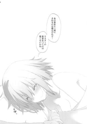Kizuna Lv.max Jeanne Alter Page #35