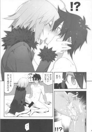 Kizuna Lv.max Jeanne Alter Page #14