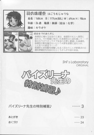 Image 1953004