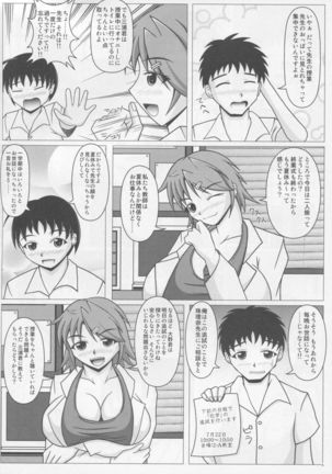 Image 1953008