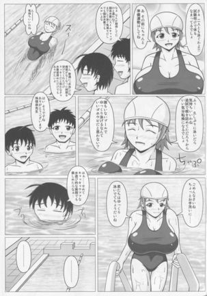 Image 1953011