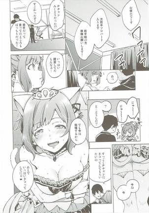 Image 2098088