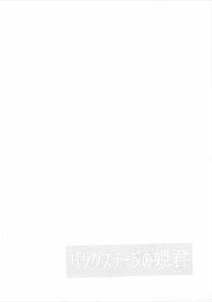 Image 2098085