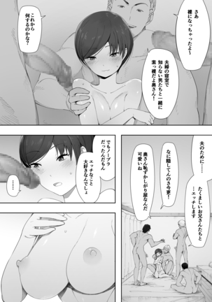 Image 3207124