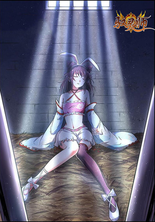 Kawaii hazu no Meshitsukai ga Yoru ni Hyouhen Shita no desu ga? Page #20