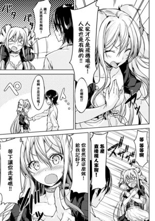 Image 2851087