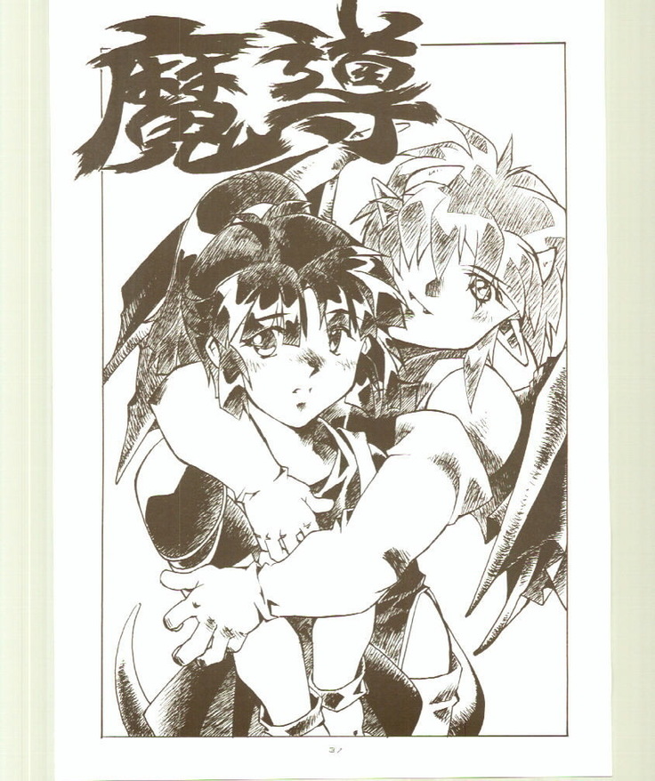 Toukyou Meibutsu Hiyoko Manjyuu