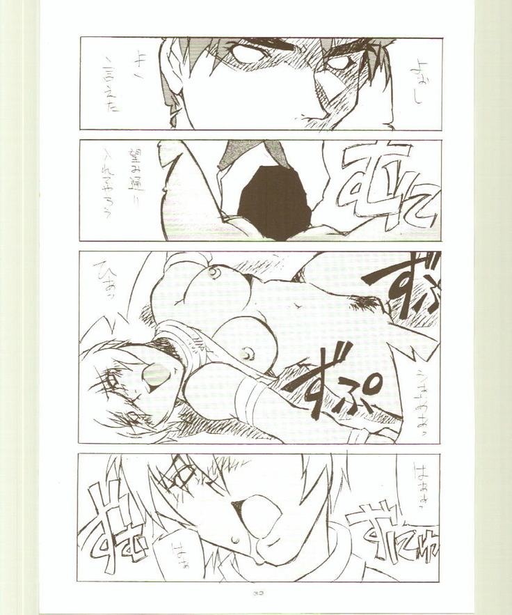 Toukyou Meibutsu Hiyoko Manjyuu