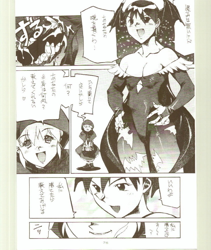 Toukyou Meibutsu Hiyoko Manjyuu